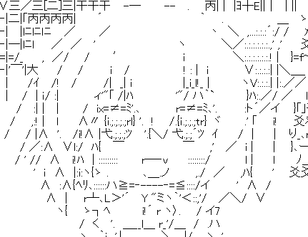 ヤルオは返済に奔走するようです