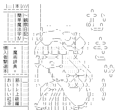 現代ダンジョンに希望を持つのは明らかな間違い