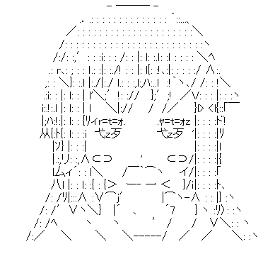 やるめは騎士としてドラゴンを退治するようです