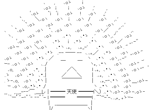 エイワス ◆ovWgAQvoZA氏の作品集