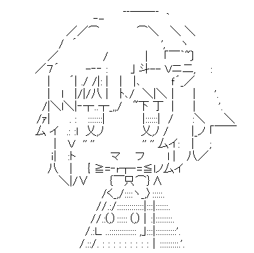 やる夫と幸子