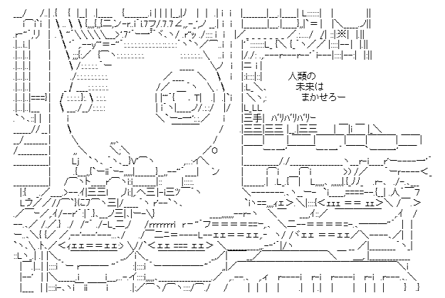 やる夫は貢マゾ奉仕機械に廃墟探索されるようです