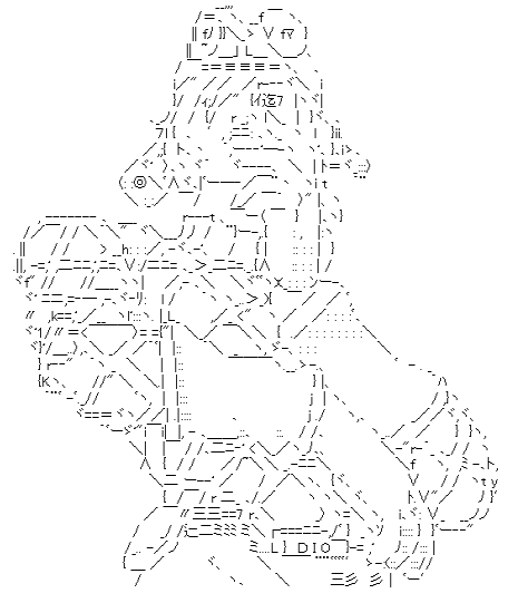 ディエゴ・ブランドーがグランドオーダーを終わらせるようです