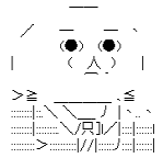 やる夫とやらない夫で学ぶ衆院選