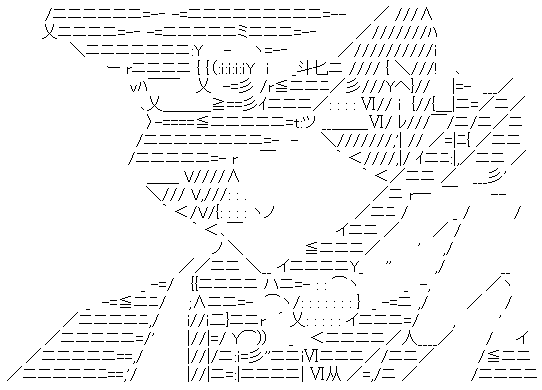 ライドウ聖杯戦争