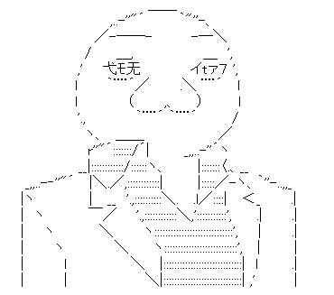 卒業後はヒーローになる事になったやる夫君