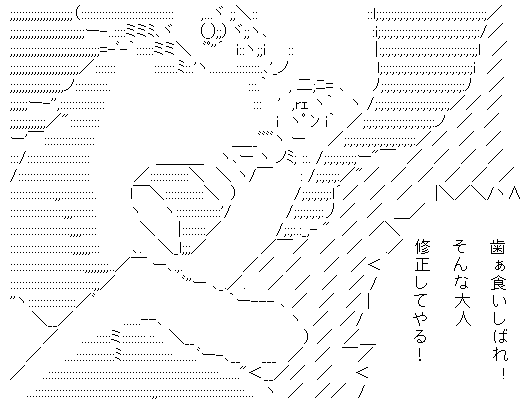 カミーユ・ポッターと短気な意思